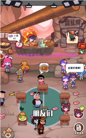 我亲爱的农场