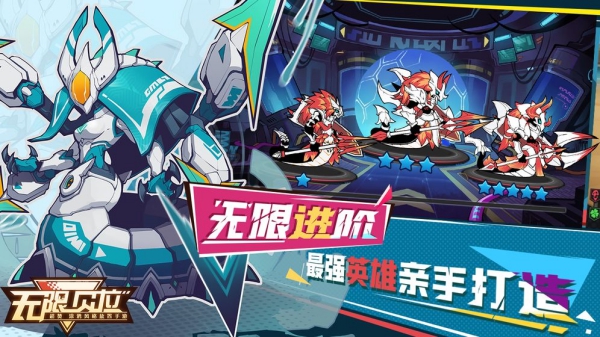 萌战无双破解版