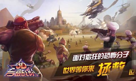 fate英灵战记挂机版