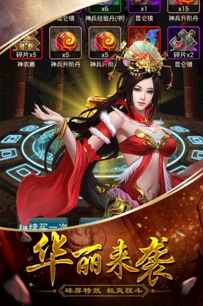 三国志战略版汉化正版