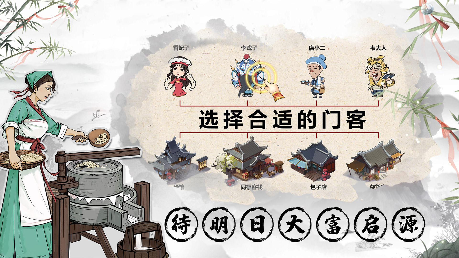 模拟地下蚁国破解版