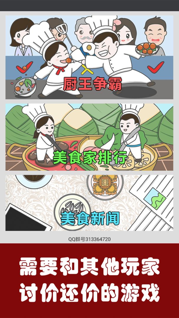 先进的停车场2022中文版