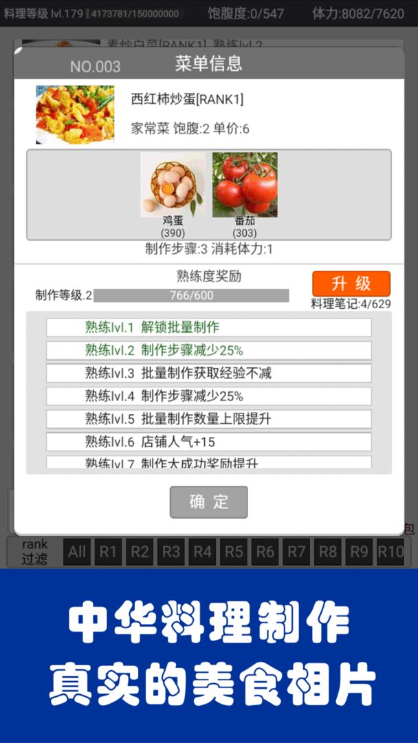 先进的停车场2022中文版