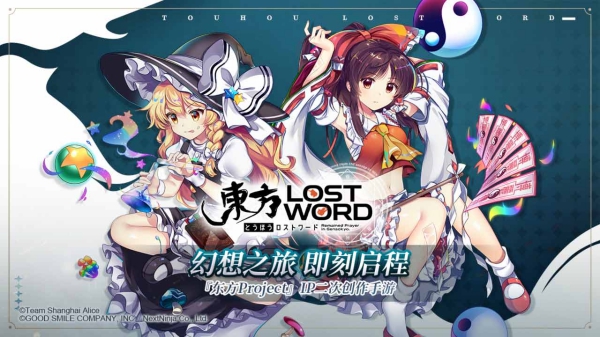风之幻想web内购破解版