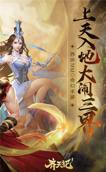 天降神姬