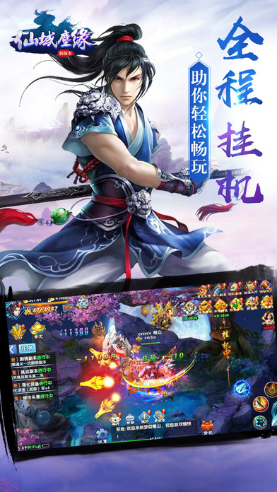 云梦帝尊飞升版