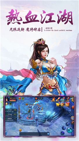 神州诛仙令