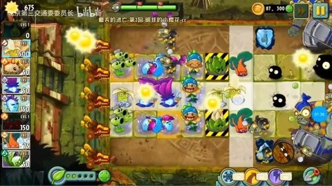 植物大战僵尸2创意庭院破解版