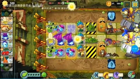 植物大战僵尸2创意庭院破解版