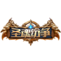 圣魂纷争崛起安卓官网