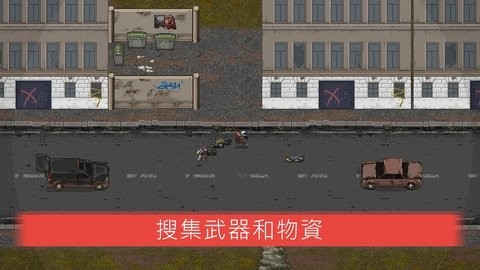 迷你dayz2官方安卓最新版