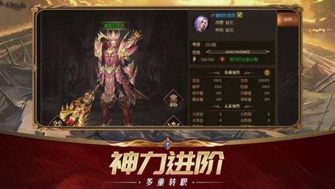 艾尔登法环豪华版