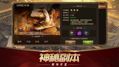 艾尔登法环豪华版