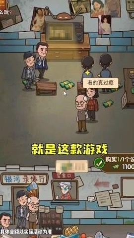 保护小学生v1.0.0