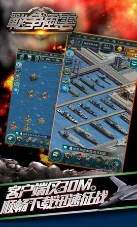 红色警戒3日冕版