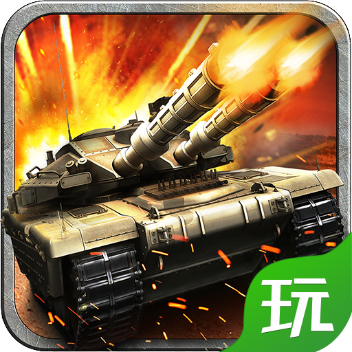 红色警戒3日冕版