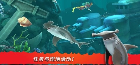 饥饿鲨进化无限钻石无限金币2021破解版 v8.3.0.0