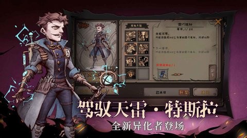 异化之地无限魂币app