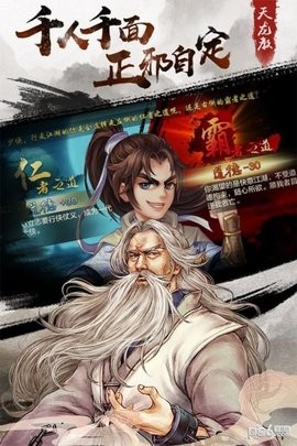 侠客风云传ol无限元宝版