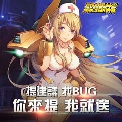 超级机娘大战v1.0.9