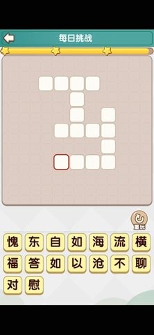 欢乐小达人app