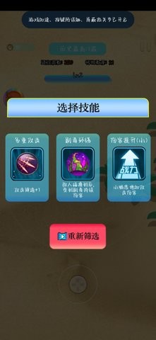 我是飞刀王app