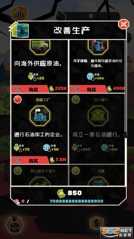 石油大亨2汉化正式版app