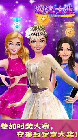 潮流女生购物模拟v1.0