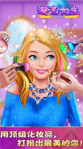 潮流女生购物模拟v1.0