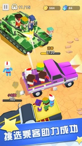 超凡飞车英雄乱斗v1.0.0