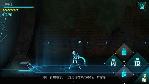 艾希破解版2022最新下载