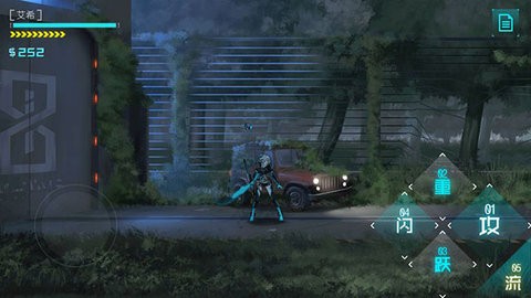 艾希破解版2022最新下载