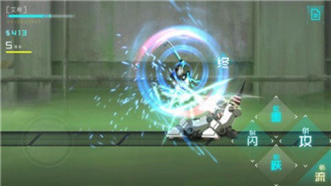 艾希官方免费版