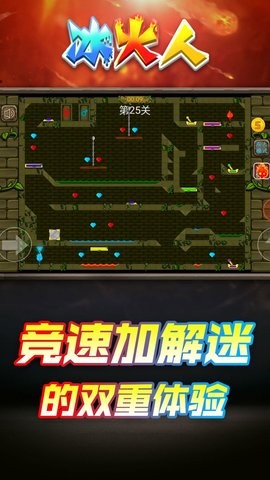 情侣冰火人