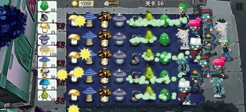 躺平植物战僵尸