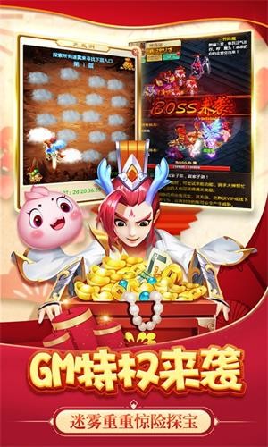 天朝小将破解版