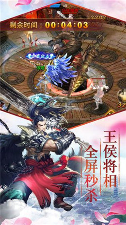 龙武梦回长安内购破解版