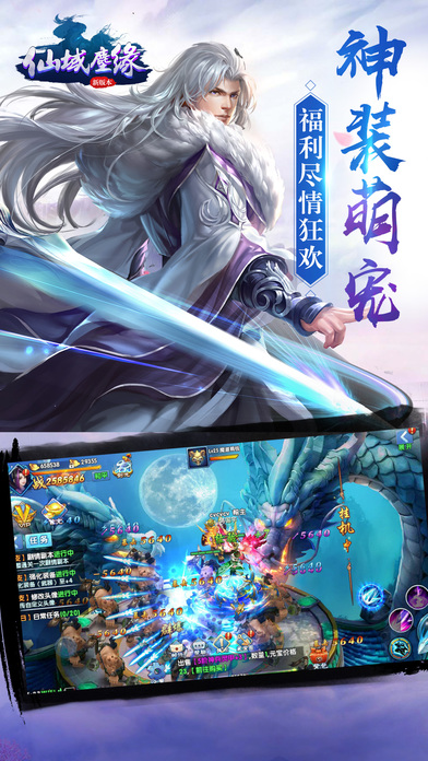 云梦帝尊飞升版