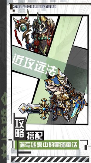 放开这三国无限元宝版