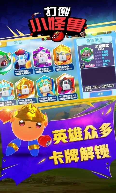 冒险世界无限钻戒版