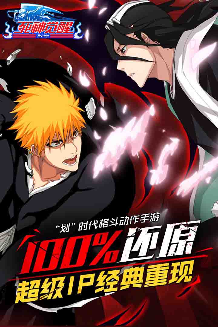 水与火之歌内购破解版