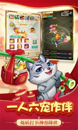 天朝小将破解版