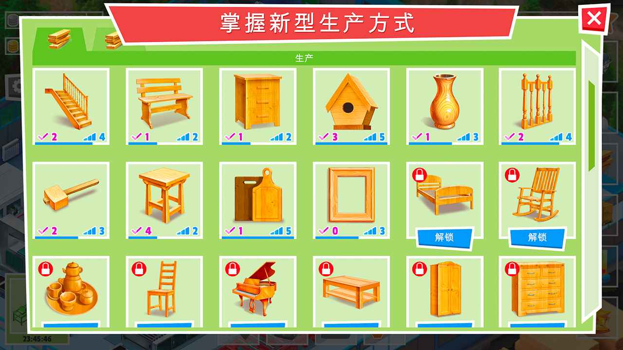 偷懒的死亡大亨