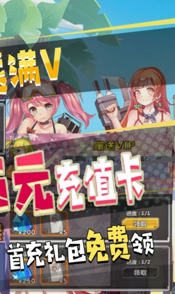 弹幕那个恶人破解版