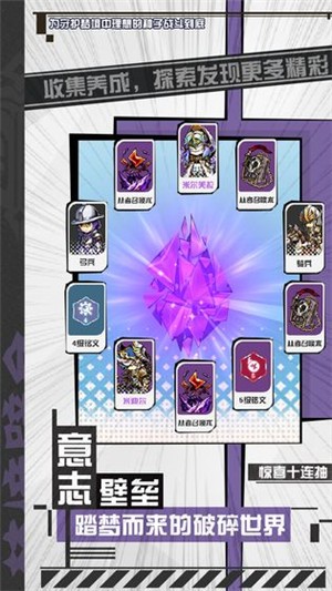放开这三国无限元宝版