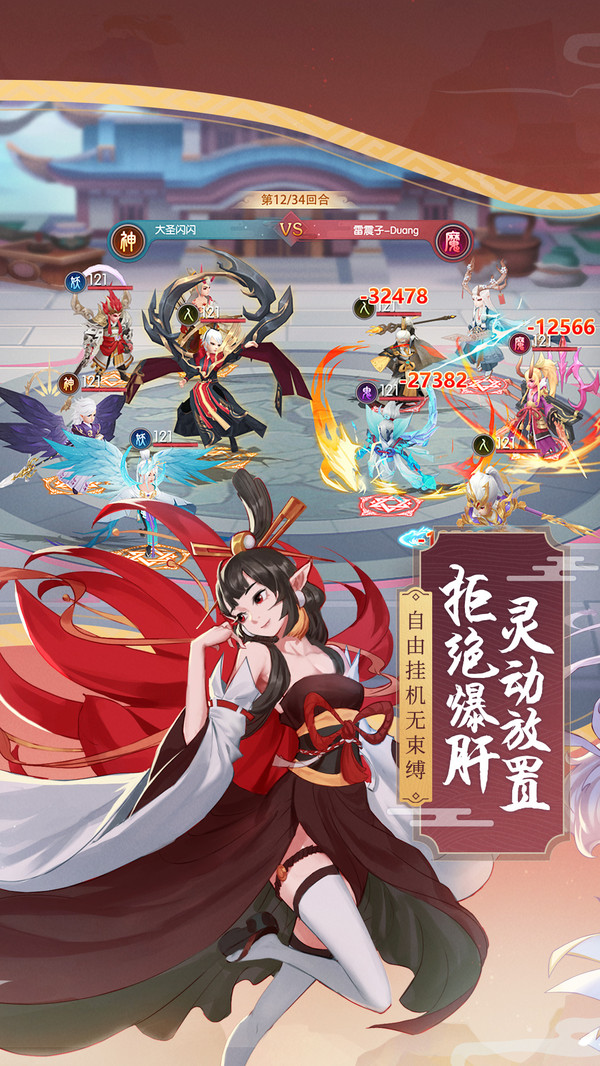 进击的狼人内购破解版