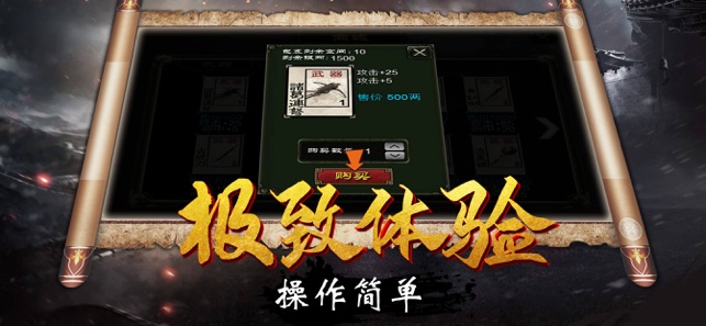 三国志7单机