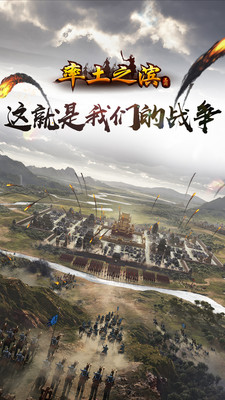 绝代三国破解版