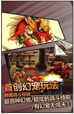 气功大师能量冲击无敌版