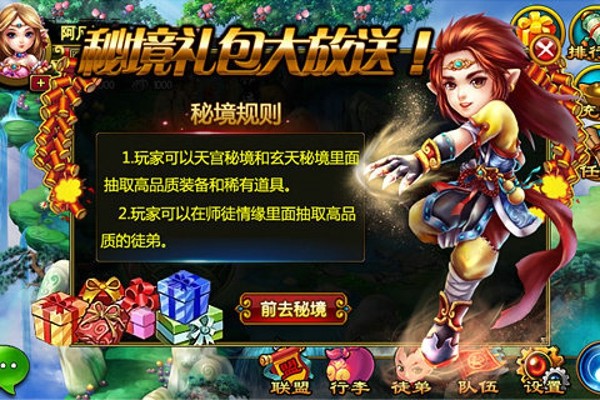 魔法军团卡牌